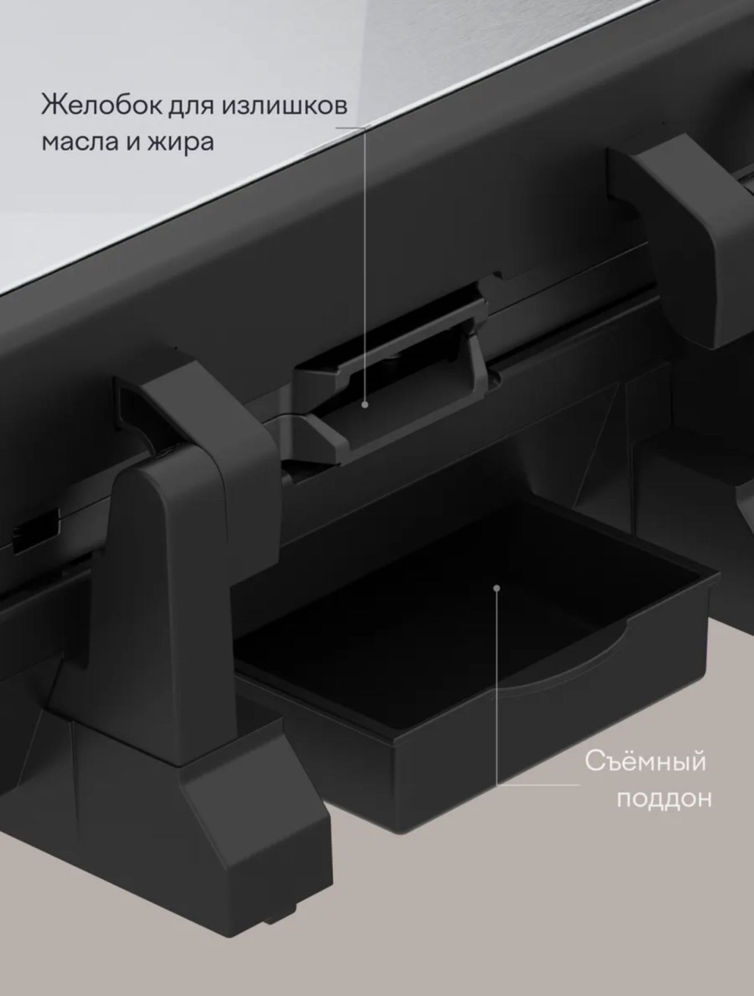 Гриль черный