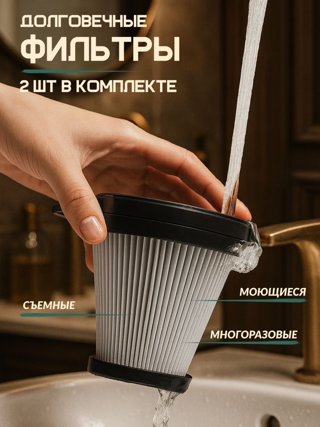Пылесос V540 белый