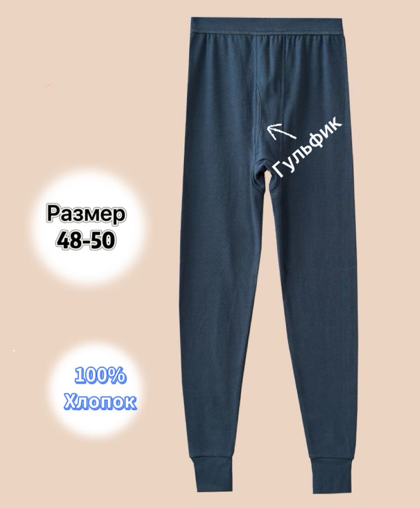 графит