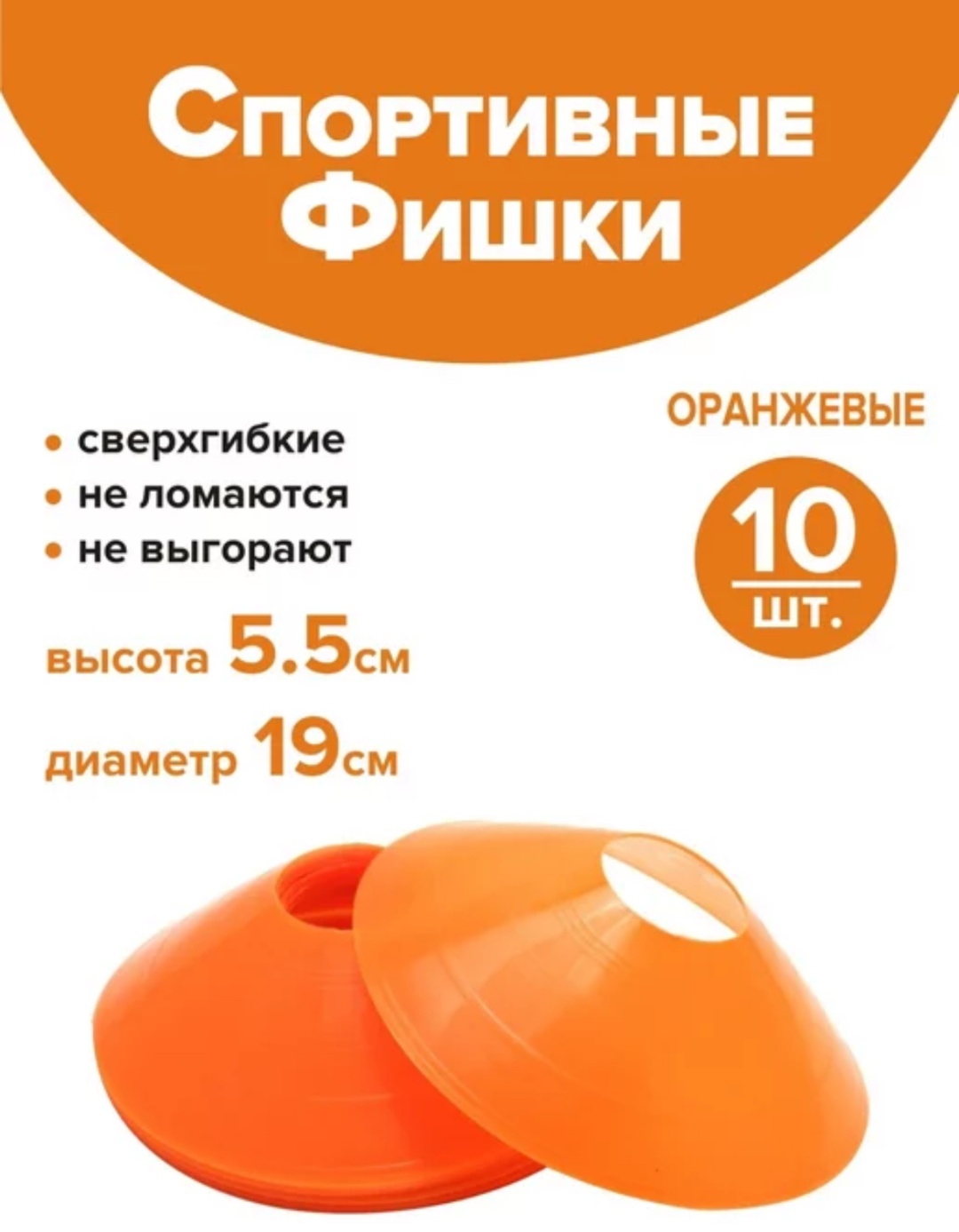 Фишки 5792