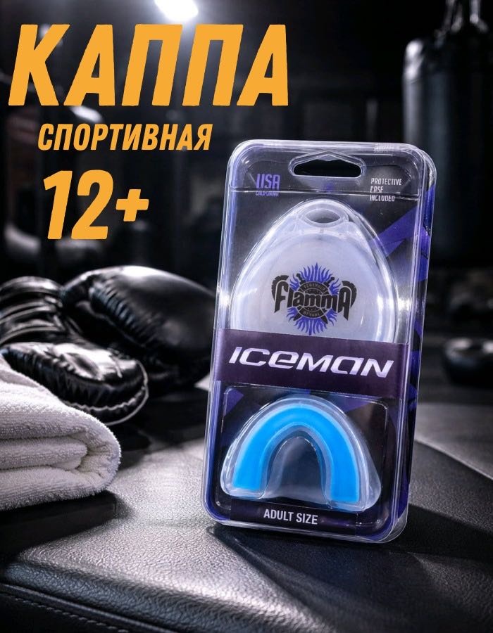 Капа KP-55 синий