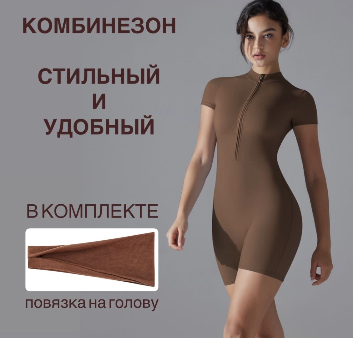 коричневый