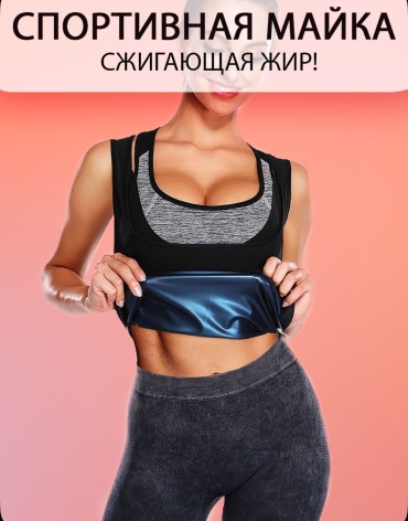 Майка AKADI черный S-M