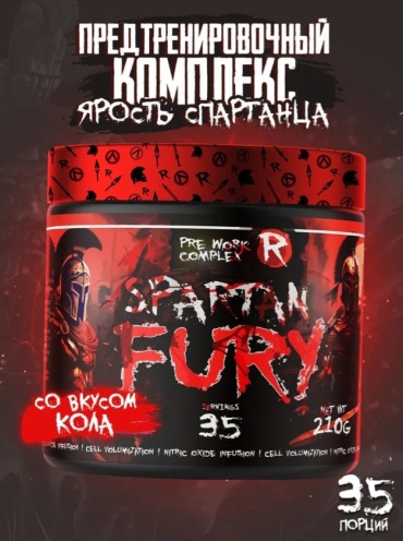 Предтренировочный комплекс Reckful Spartan Fury кола 210 г