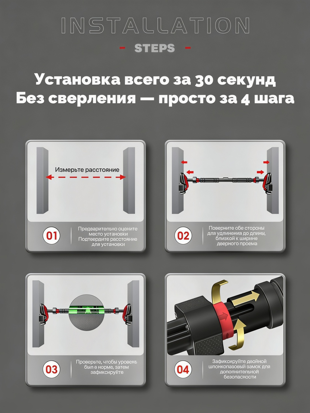 Турник MaxGo DG-125 черный