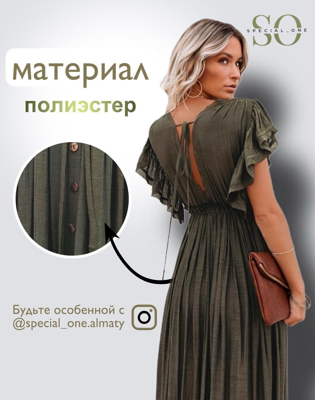 Платье Special_one хаки