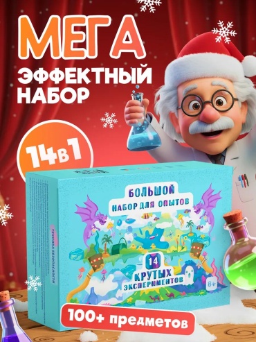 Эксперименты на кухне 345902472