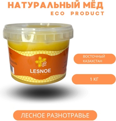 Lesnoe мед лесное разнотравье 1000 г