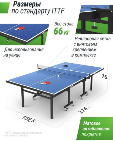 Kerimsport SMC Outdoor синий
