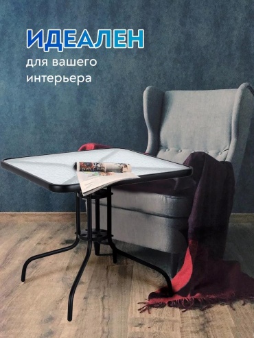 Садовый стол IkoStyle302 черный 80х80х70 см