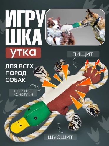 Игрушка Канат 330017086 зеленый