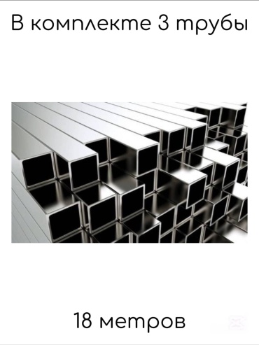 TURAN HOME квадратная 40x40х2 мм, сталь 6 м