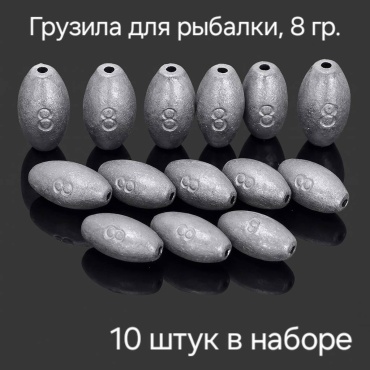 Овал 30390479_833329314 8 г