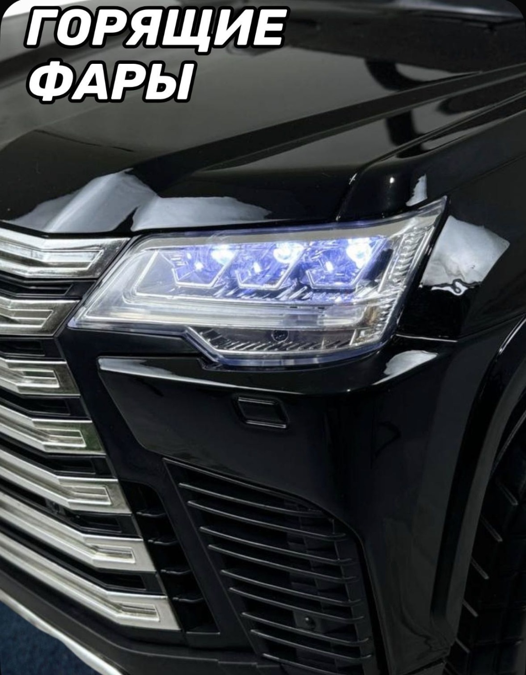 Clarus Lexus черный