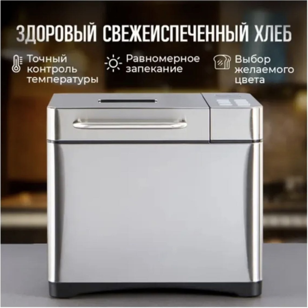 Globalix GM-1 серый