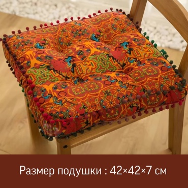 Подушка на стул 42x42 см, Марокко