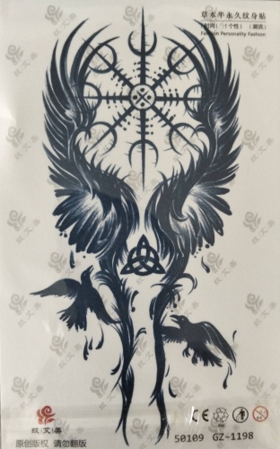 Переводное тату TATTOO 1 шт 1811