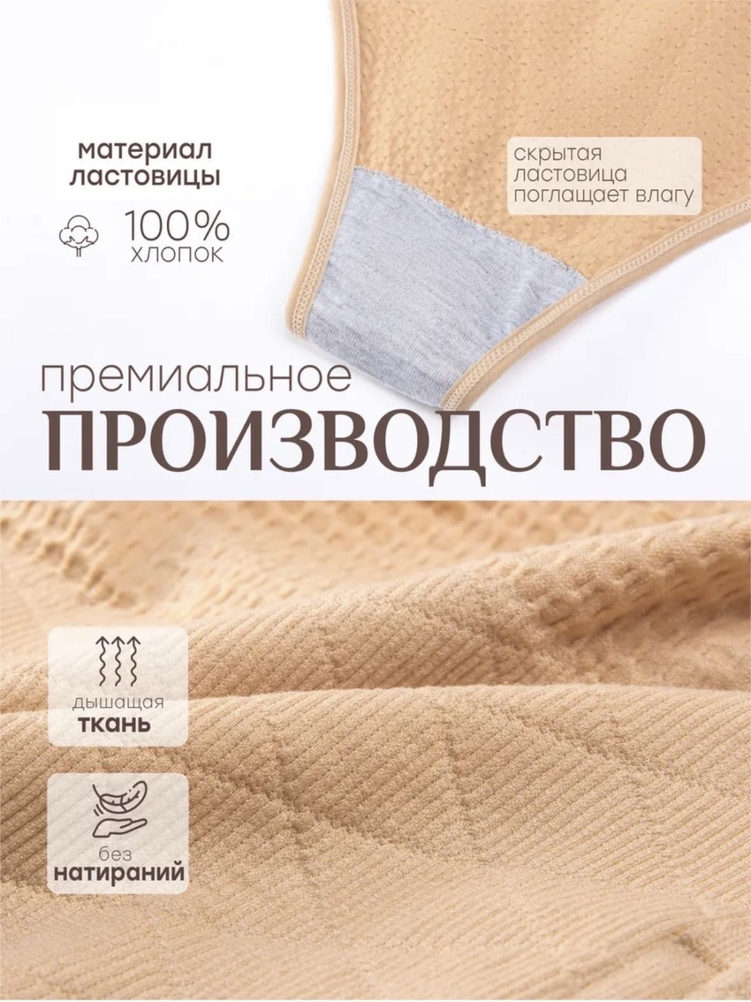 Стринги OPHIRA бежевый