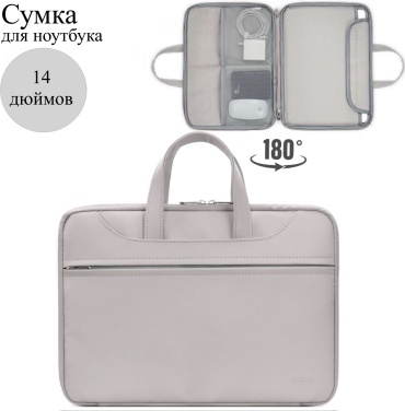 Сумка BN-Q006 до 14" серый