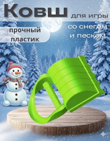 Лопатки