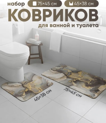 Коврик 772369696 75x45 см, кожа