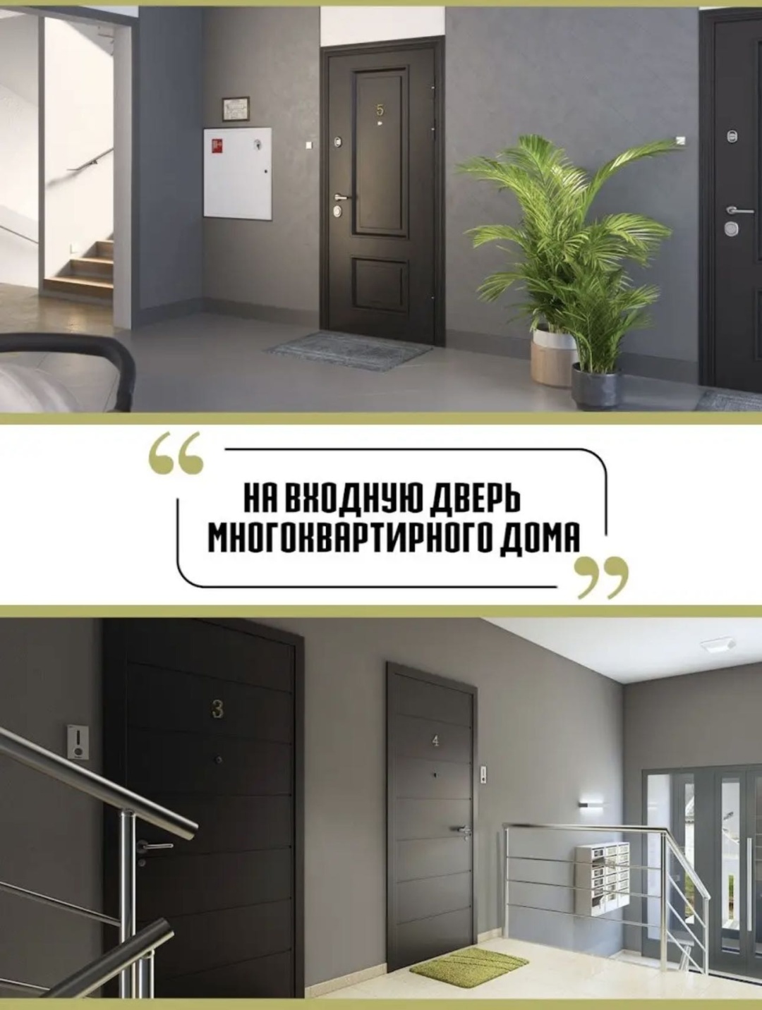 Цифра 3, пластик