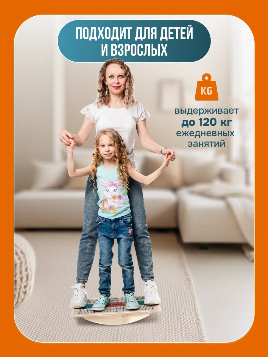 Балансир 14922048