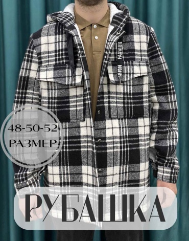 Рубашка свободного кроя, утепленная белый