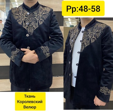 Национальный костюм Костюм синий