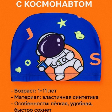 AQUA 44557733 синий размер: универсальный