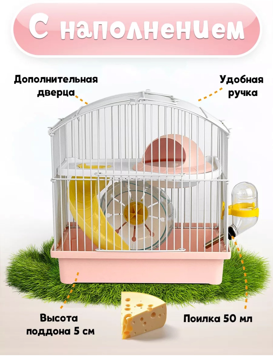 BAST клетка 156