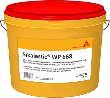 Sika Sikalastic WP 668 white блокирующая, 8 кг
