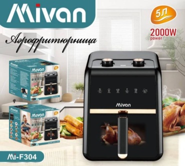 Аэрогриль Mivan Mi304 5 л черный