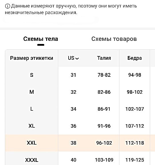 Шорты серый