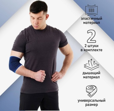 Onlytop Lokotok365 синий универсальный