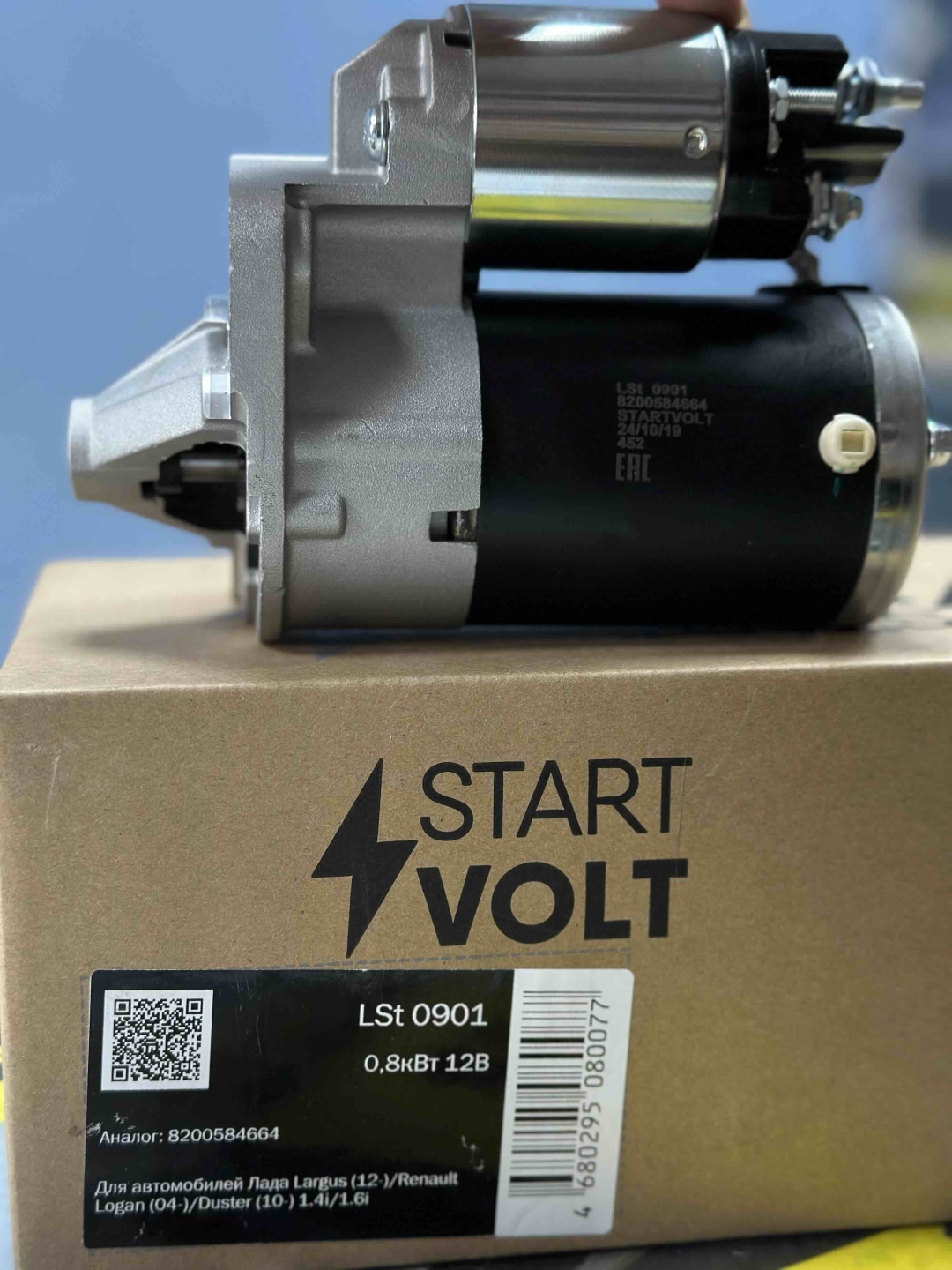 Стартер START VOLT LSt 0901