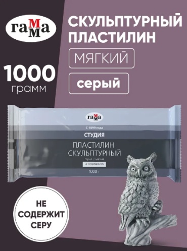 Скульптурный ГАММА 317111866 количество цветов: 1 шт