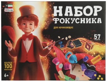 Attivio Набор фокусника