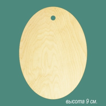 Бирка Овал