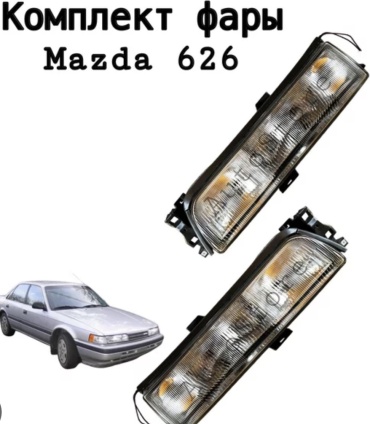 SIGNEDA блок фара 9GG600616B