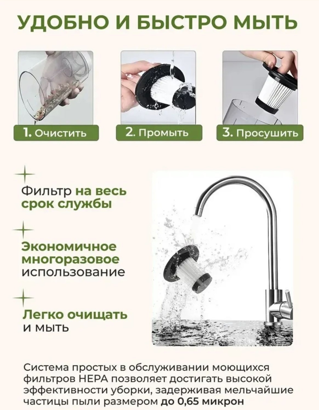 Пылесос Лофт белый