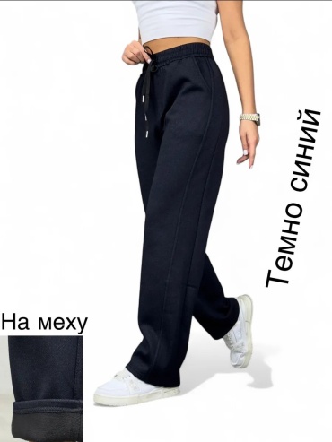 Джинсы прямые FASHIOP SHOP-T&amp;L синий