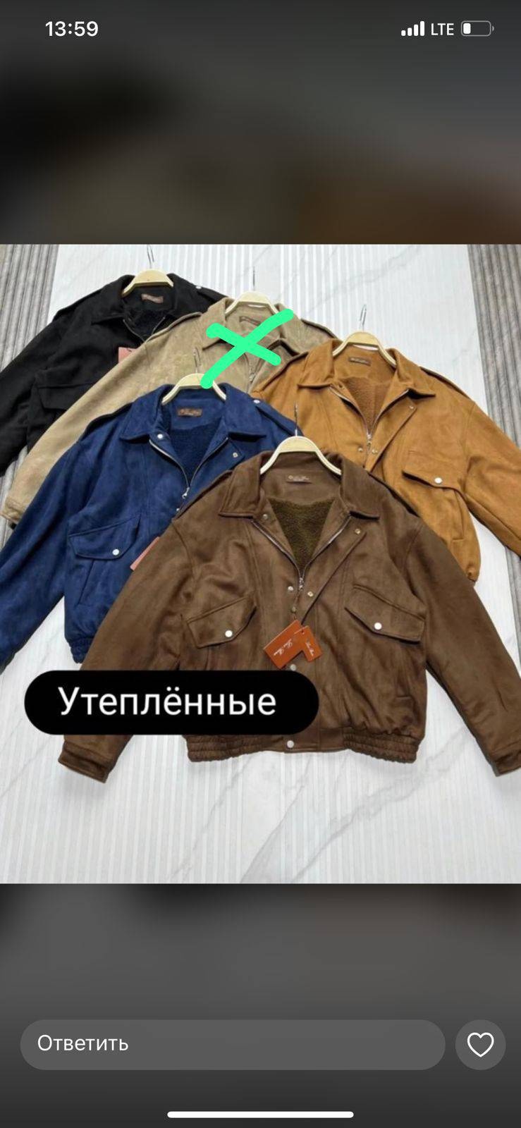 Дубленка мультиколор