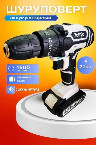 Tolkyo дрель-шуруповерт 48VF 21 В