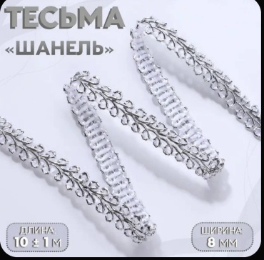 Лента 30220270_571114954 1 шт