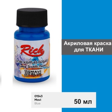 Краска по ткани роспись Rich