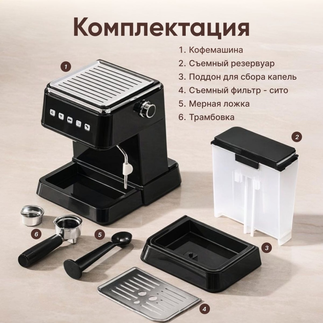Кофемашина GD MRKT G18B черный, серебристый
