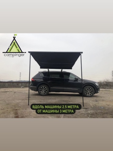 Маркиза Campinger AL-250300
