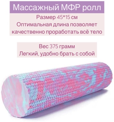 Валик_72260 мультиколор