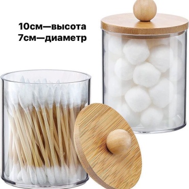 Органайзер универсальный 10x7x10 см, пластик
